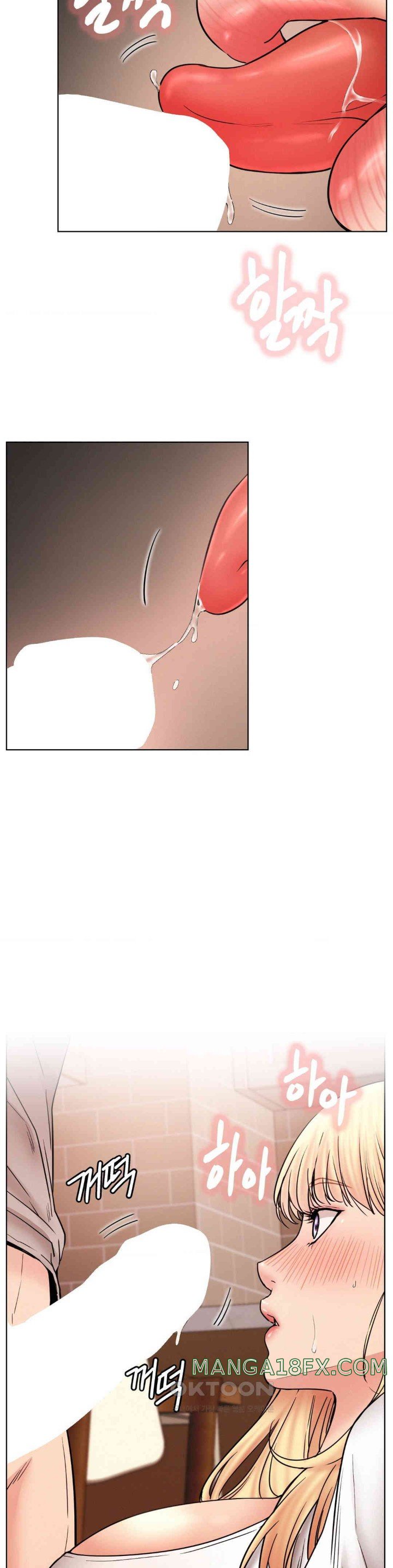 Living With a Broke Ass Woman Raw - Chapter 81 [photo 4] - MangaPorn