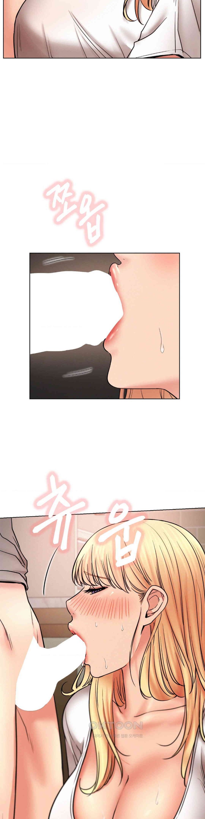 Living With a Broke Ass Woman Raw - Chapter 81 [photo 5] - MangaPorn