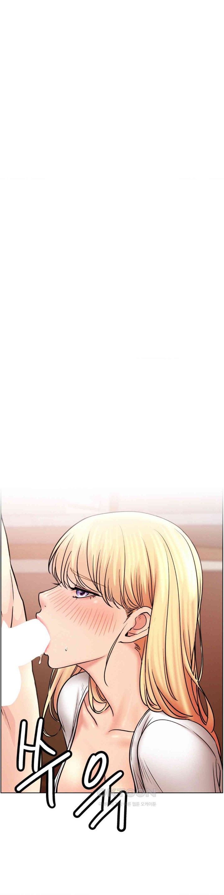 Living With a Broke Ass Woman Raw - Chapter 81 [photo 8] - MangaPorn