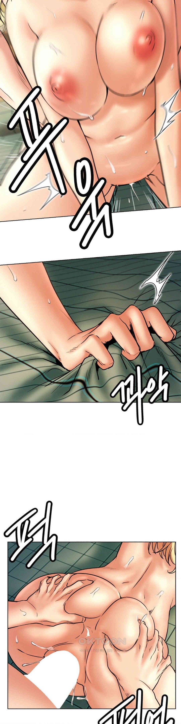 Living With a Broke Ass Woman Raw - Chapter 82 [photo 13] - MangaPorn