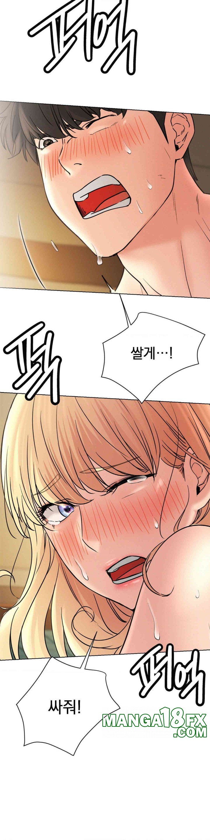 Living With a Broke Ass Woman Raw - Chapter 82 [photo 28] - MangaPorn