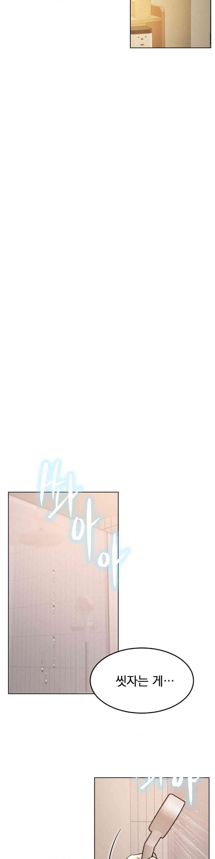 Living With a Broke Ass Woman Raw - Chapter 82 [photo 31] - MangaPorn