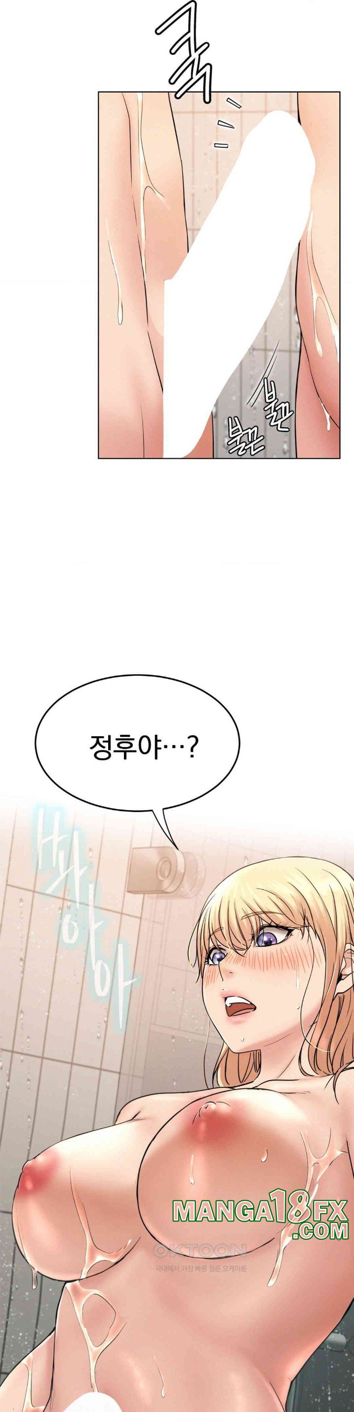 Living With a Broke Ass Woman Raw - Chapter 83 [photo 5] - MangaPorn