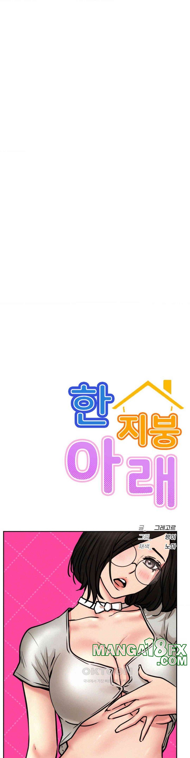 Living With a Broke Ass Woman Raw - Chapter 84 [photo 12] - MangaPorn