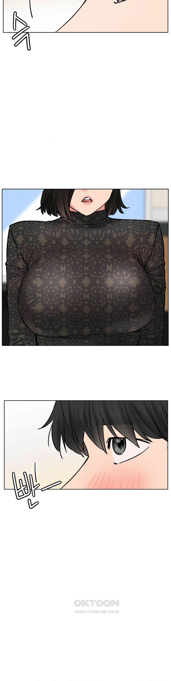 Living With a Broke Ass Woman Raw - Chapter 84 [photo 22] - MangaPorn