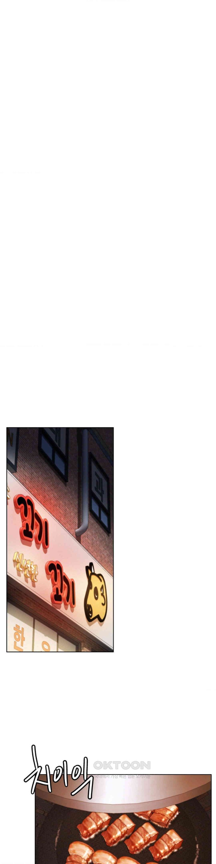 Living With a Broke Ass Woman Raw - Chapter 84 [photo 23] - MangaPorn