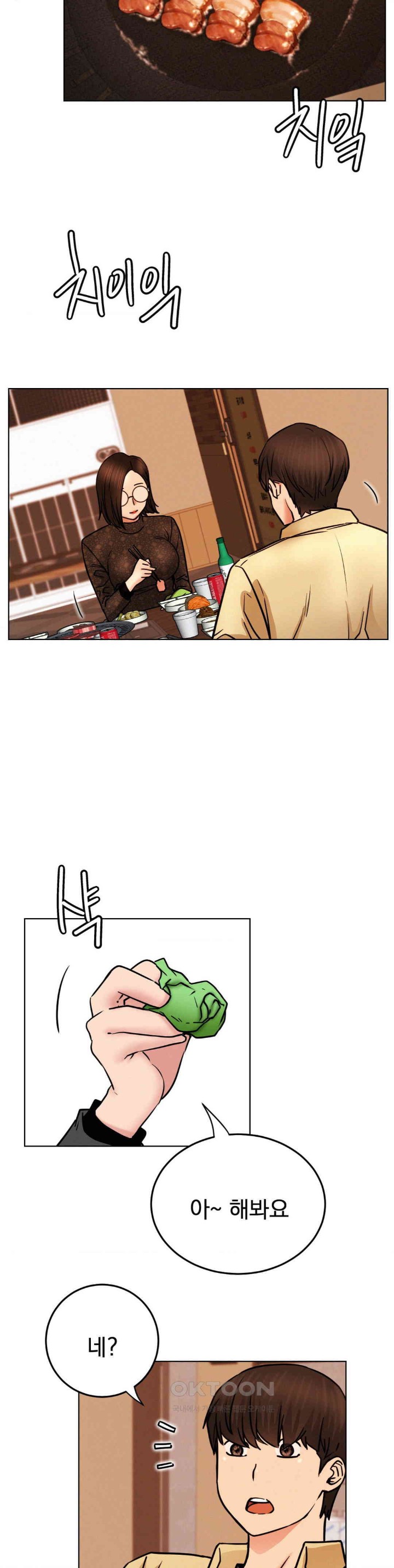 Living With a Broke Ass Woman Raw - Chapter 84 [photo 24] - MangaPorn