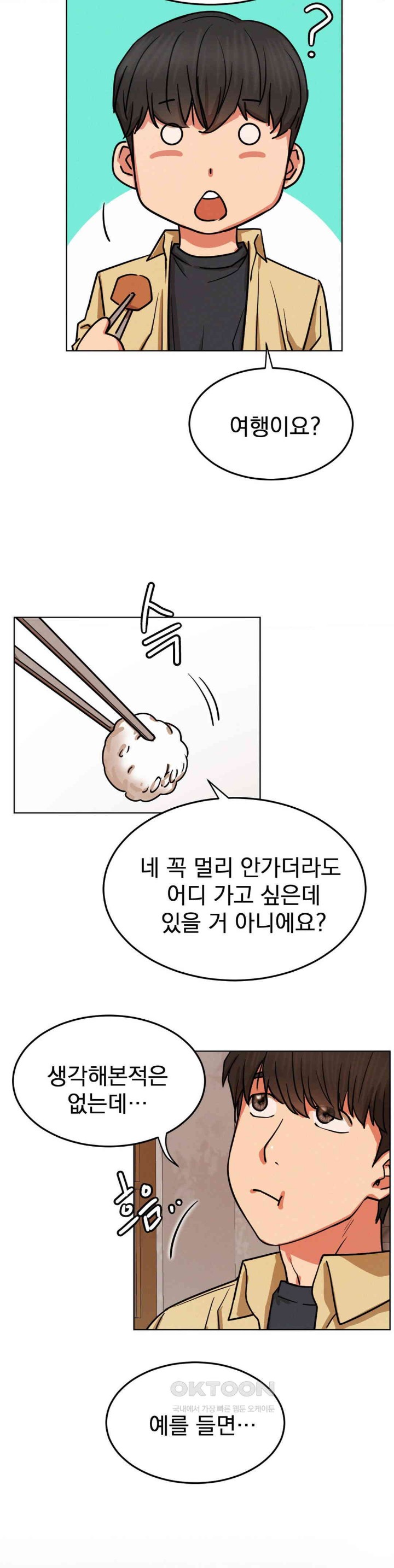 Living With a Broke Ass Woman Raw - Chapter 84 [photo 28] - MangaPorn