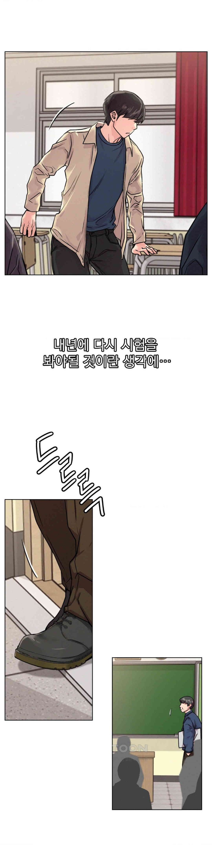 Living With a Broke Ass Woman Raw - Chapter 84 [photo 3] - MangaPorn