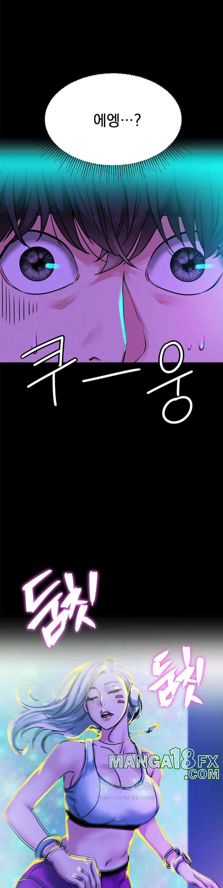 Living With a Broke Ass Woman Raw - Chapter 84 [photo 33] - MangaPorn