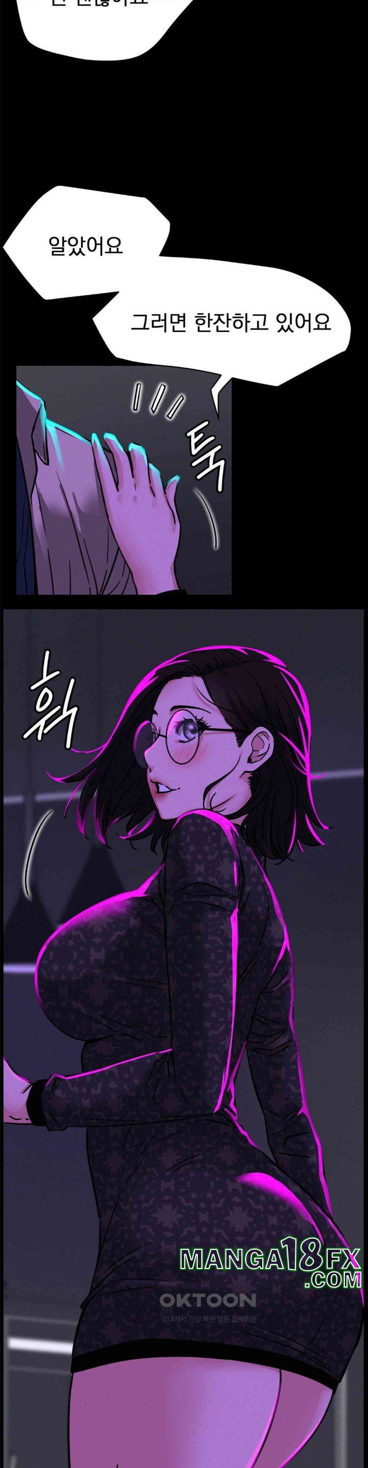 Living With a Broke Ass Woman Raw - Chapter 84 [photo 36] - MangaPorn