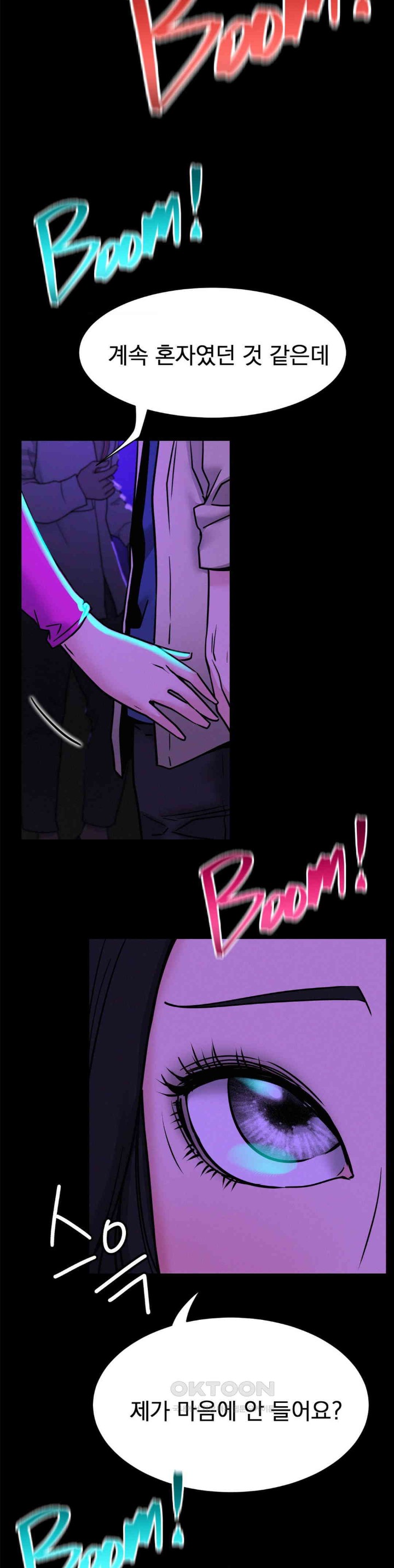 Living With a Broke Ass Woman Raw - Chapter 85 [photo 11] - MangaPorn