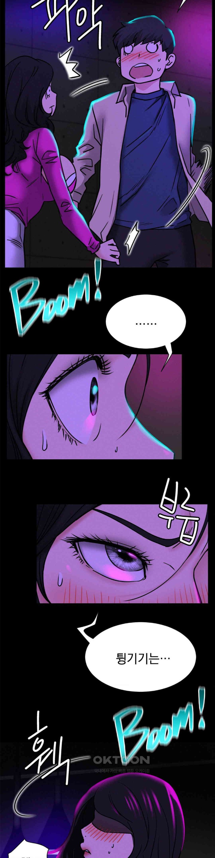 Living With a Broke Ass Woman Raw - Chapter 85 [photo 13] - MangaPorn