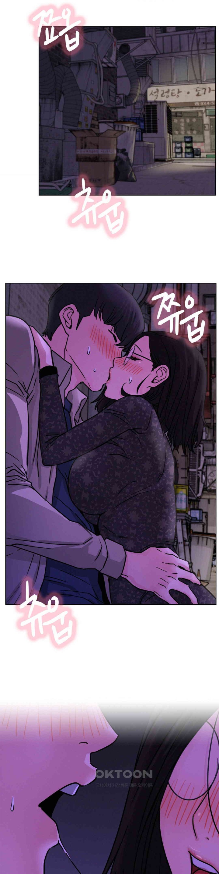 Living With a Broke Ass Woman Raw - Chapter 85 [photo 25] - MangaPorn