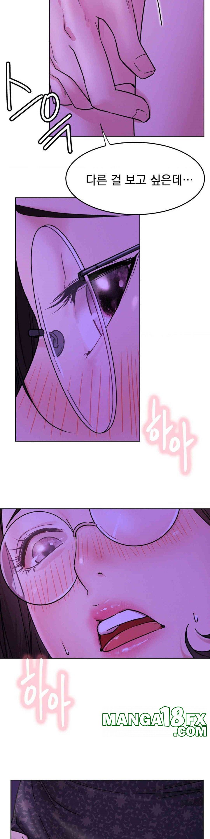 Living With a Broke Ass Woman Raw - Chapter 85 [photo 31] - MangaPorn