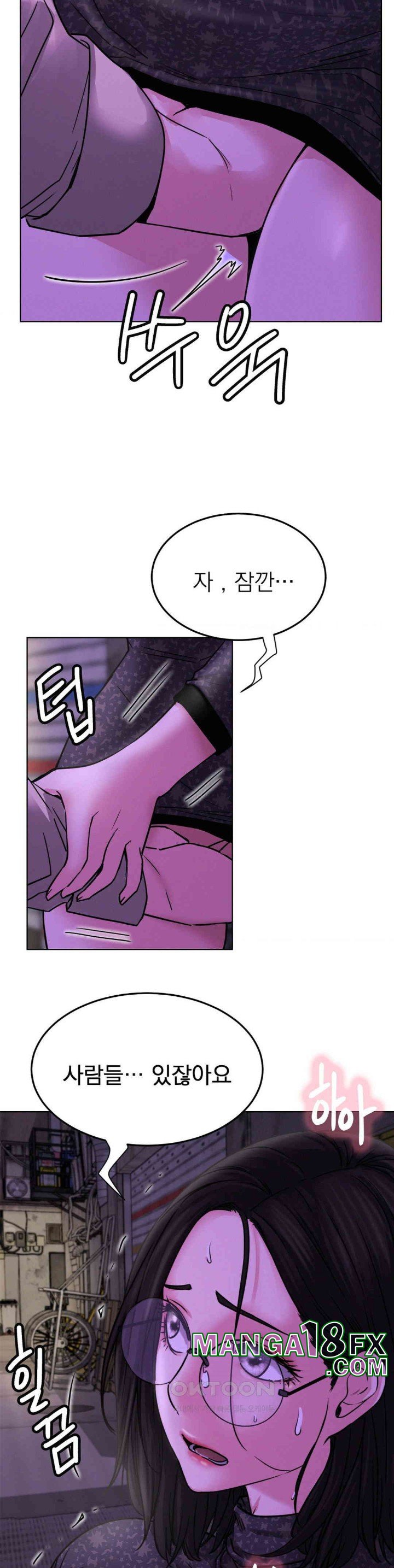 Living With a Broke Ass Woman Raw - Chapter 85 [photo 32] - MangaPorn