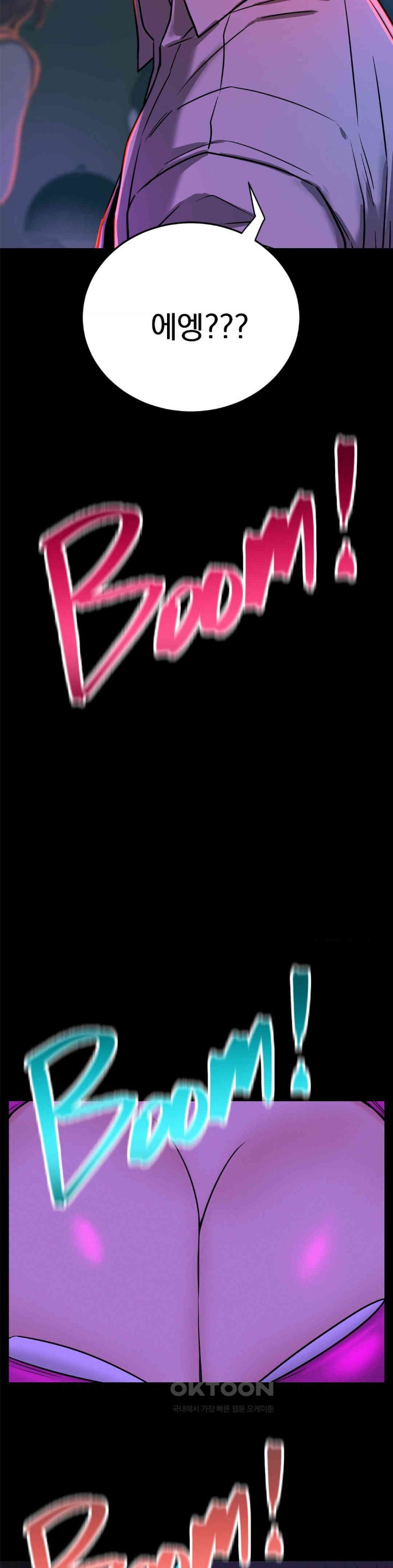 Living With a Broke Ass Woman Raw - Chapter 85 [photo 5] - MangaPorn