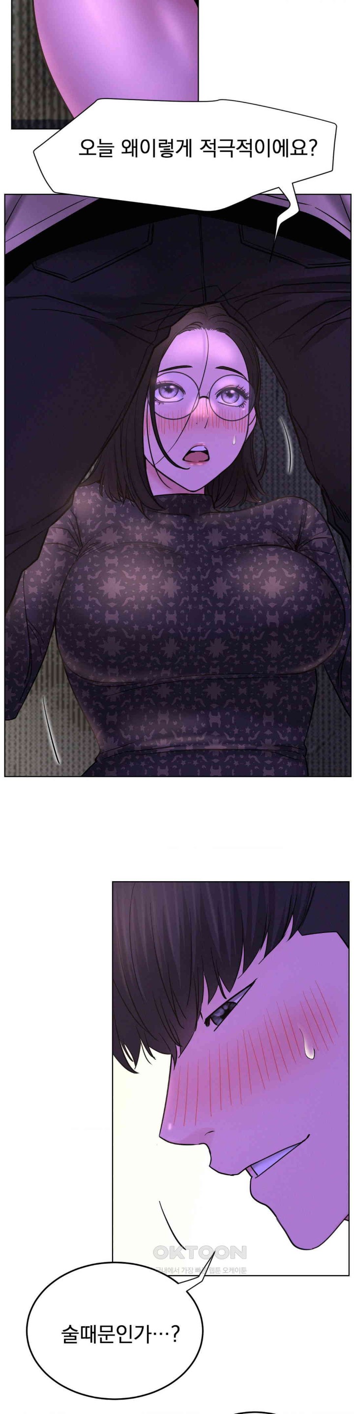 Living With a Broke Ass Woman Raw - Chapter 86 [photo 19] - MangaPorn