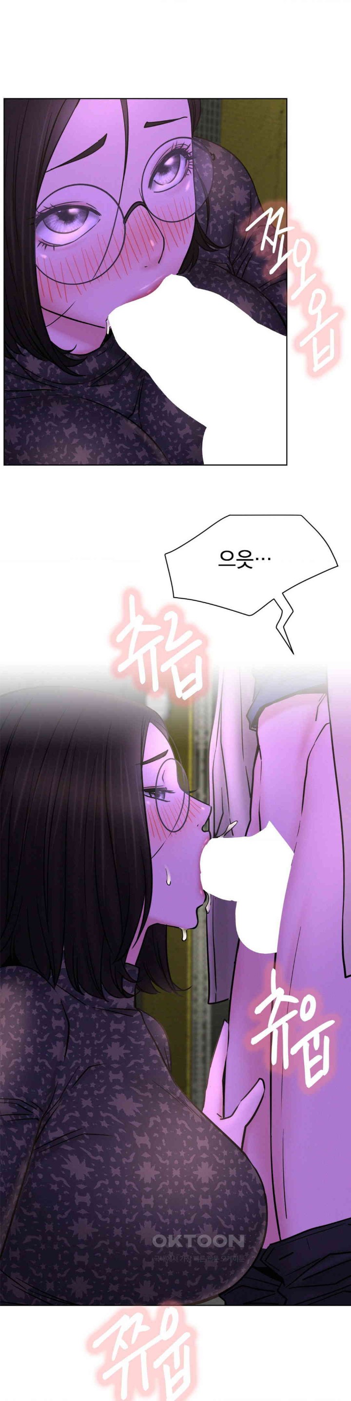 Living With a Broke Ass Woman Raw - Chapter 86 [photo 22] - MangaPorn