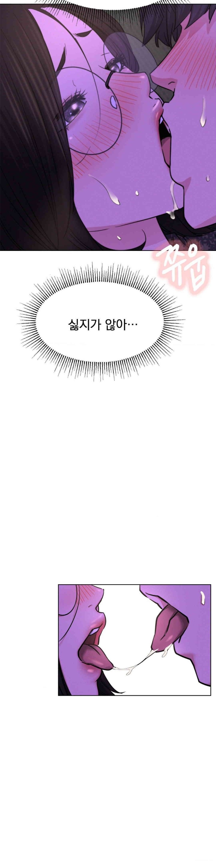 Living With a Broke Ass Woman Raw - Chapter 86 [photo 28] - MangaPorn