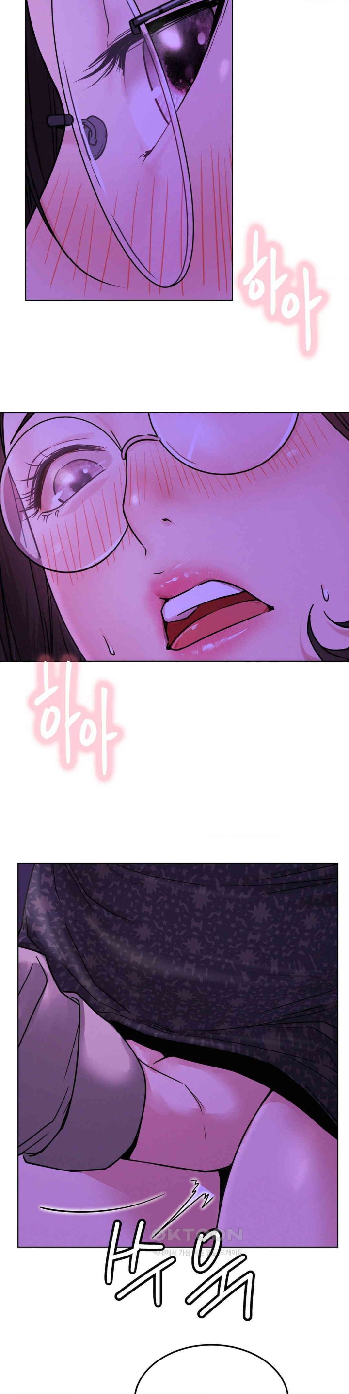 Living With a Broke Ass Woman Raw - Chapter 86 [photo 3] - MangaPorn