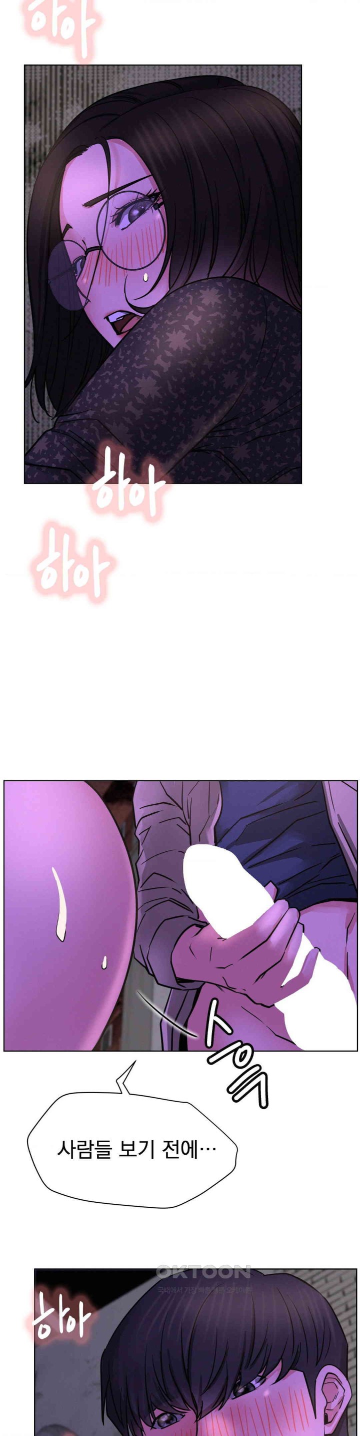 Living With a Broke Ass Woman Raw - Chapter 86 [photo 30] - MangaPorn