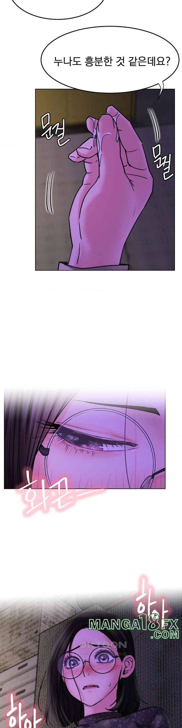 Living With a Broke Ass Woman Raw - Chapter 86 [photo 5] - MangaPorn