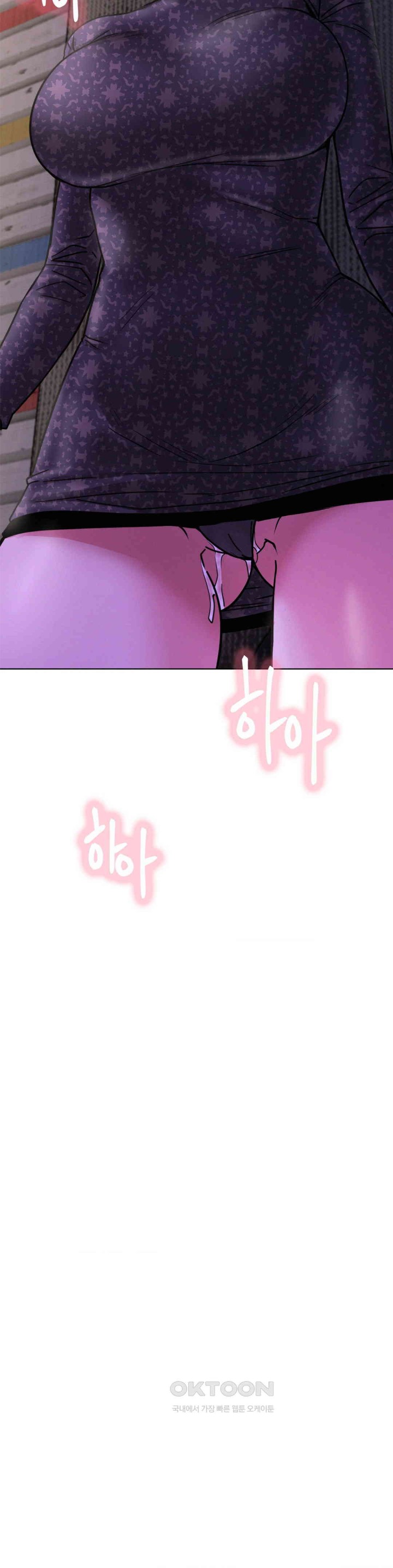 Living With a Broke Ass Woman Raw - Chapter 86 [photo 6] - MangaPorn