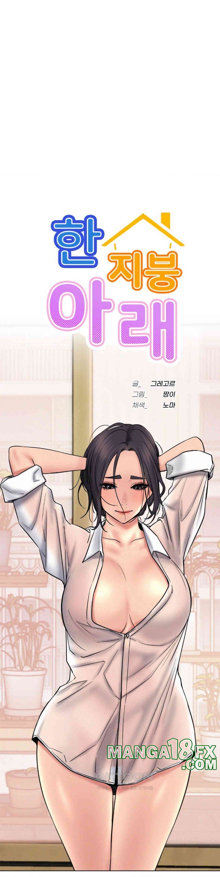 Living With a Broke Ass Woman Raw - Chapter 86 [photo 7] - MangaPorn