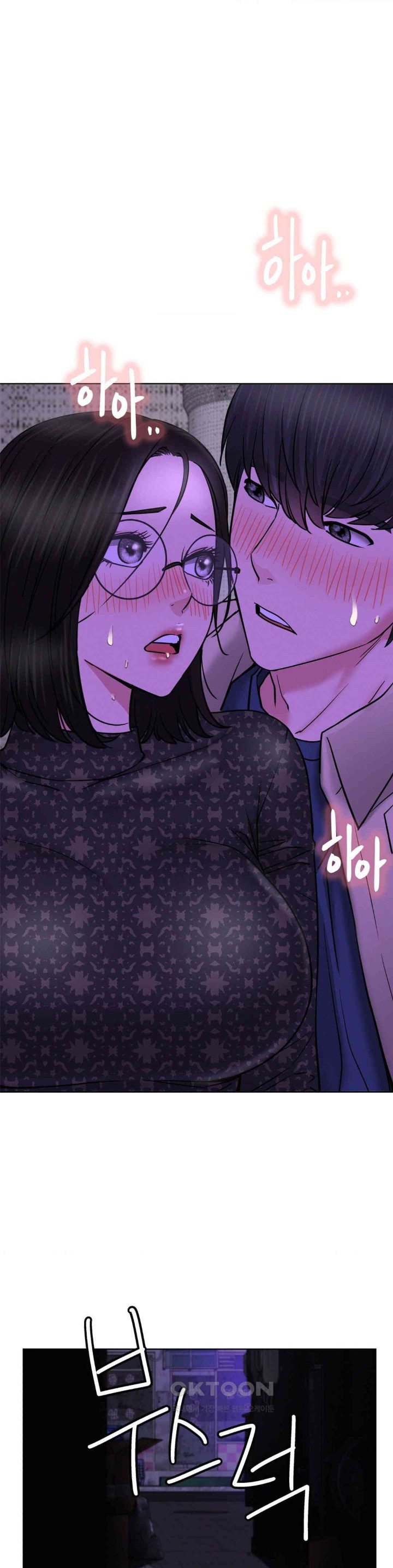 Living With a Broke Ass Woman Raw - Chapter 87 [photo 12] - MangaPorn