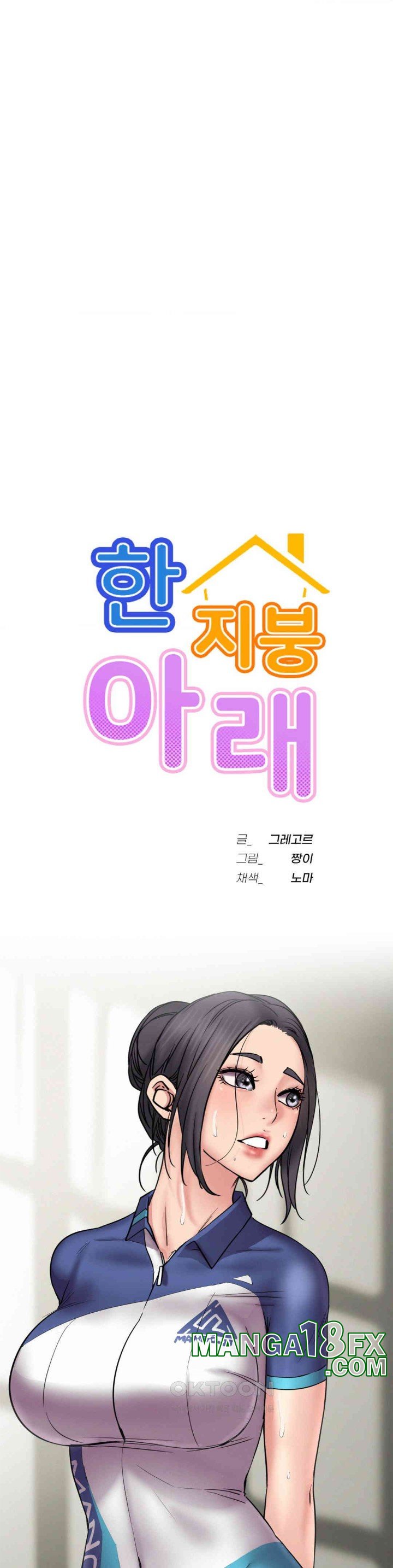 Living With a Broke Ass Woman Raw - Chapter 87 [photo 14] - MangaPorn