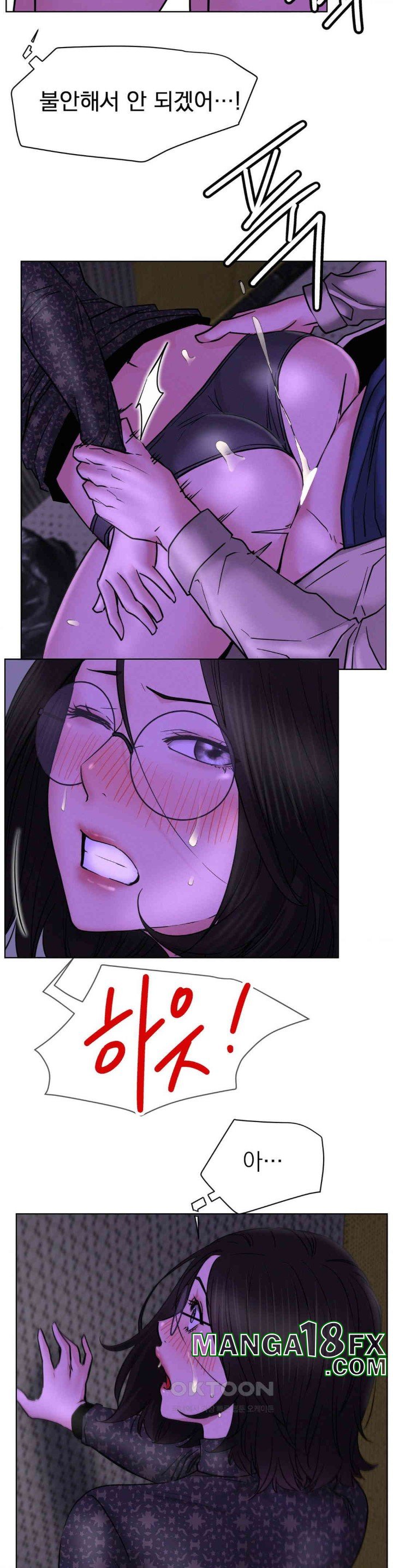 Living With a Broke Ass Woman Raw - Chapter 87 [photo 19] - MangaPorn