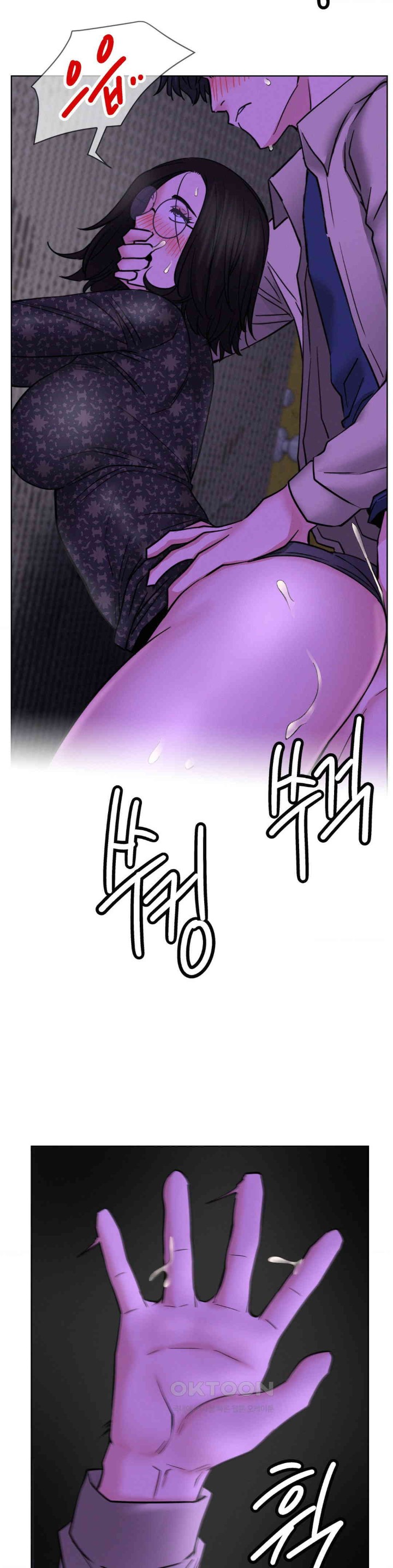 Living With a Broke Ass Woman Raw - Chapter 87 [photo 22] - MangaPorn