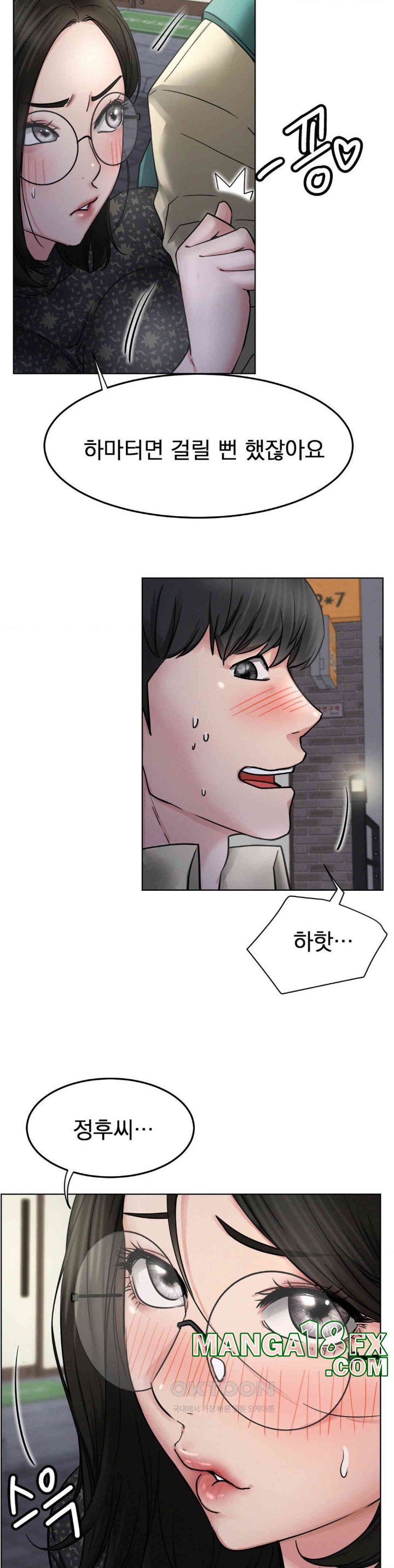 Living With a Broke Ass Woman Raw - Chapter 87 [photo 30] - MangaPorn