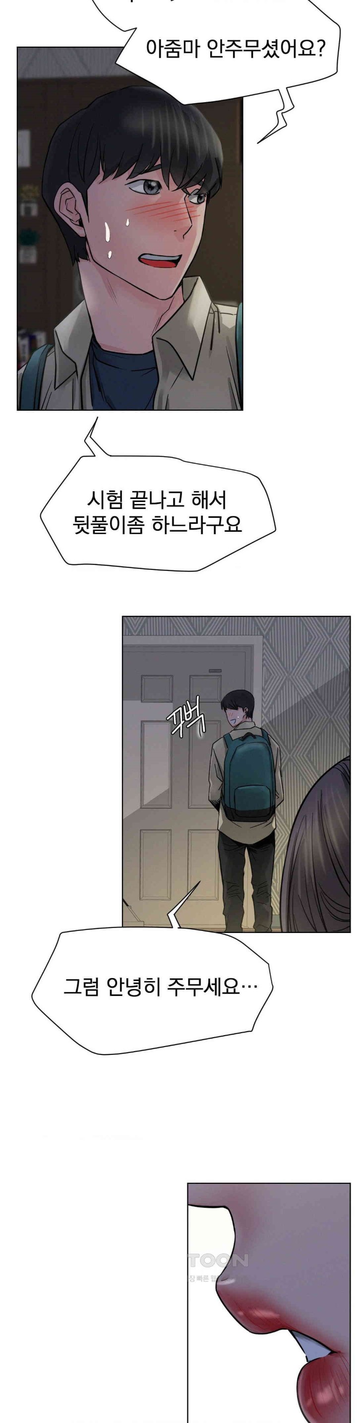 Living With a Broke Ass Woman Raw - Chapter 87 [photo 36] - MangaPorn