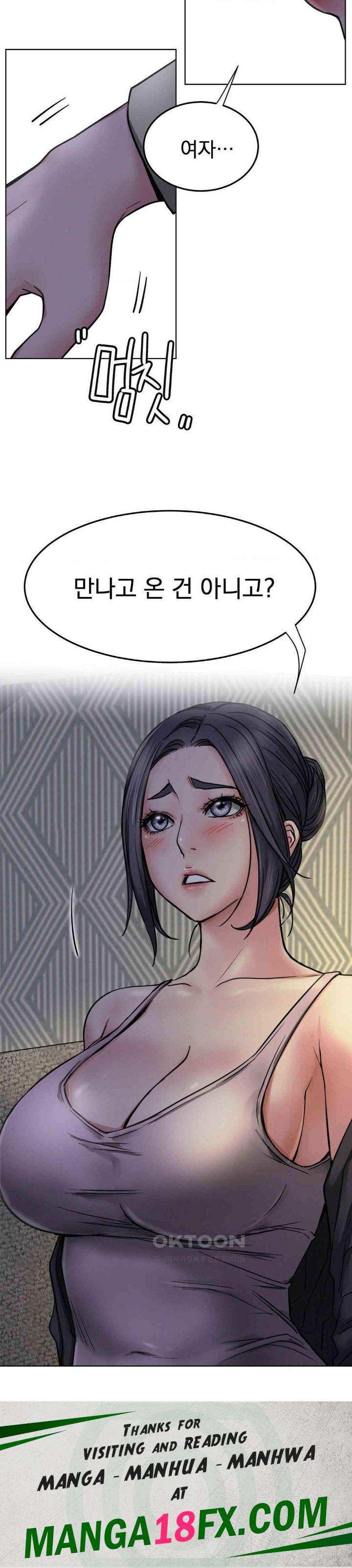 Living With a Broke Ass Woman Raw - Chapter 87 [photo 37] - MangaPorn