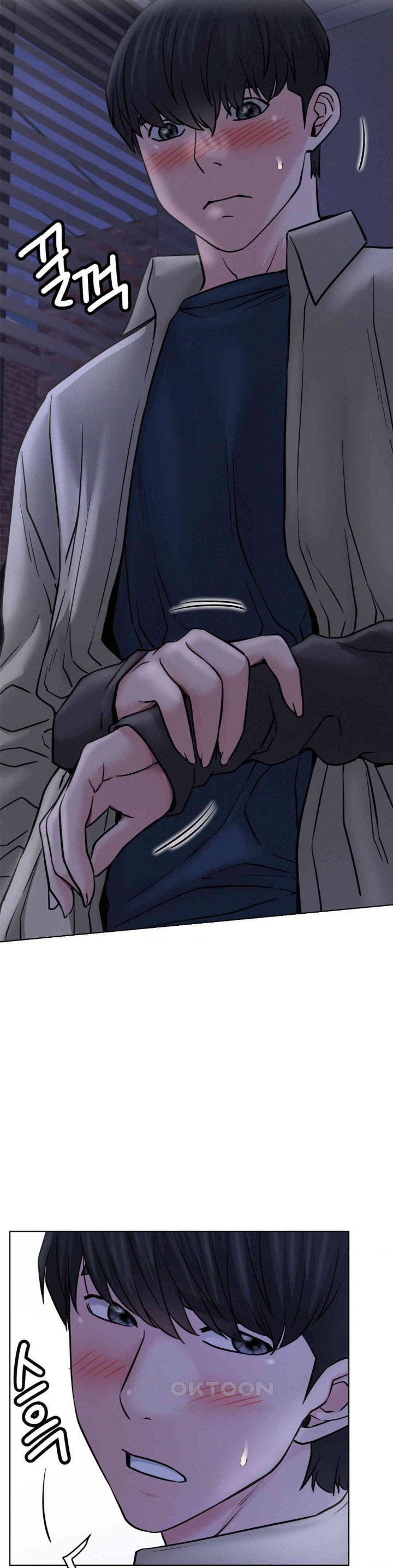 Living With a Broke Ass Woman Raw - Chapter 88 [photo 17] - MangaPorn