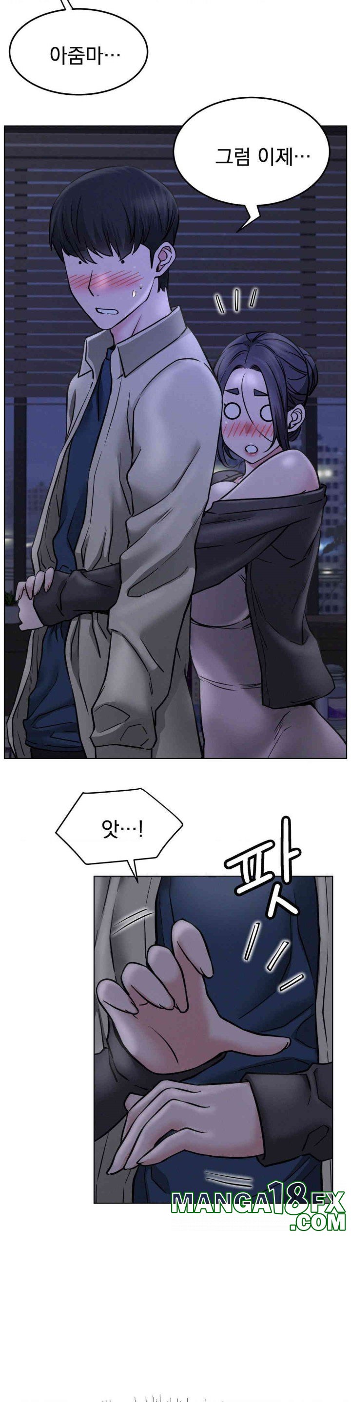 Living With a Broke Ass Woman Raw - Chapter 88 [photo 18] - MangaPorn