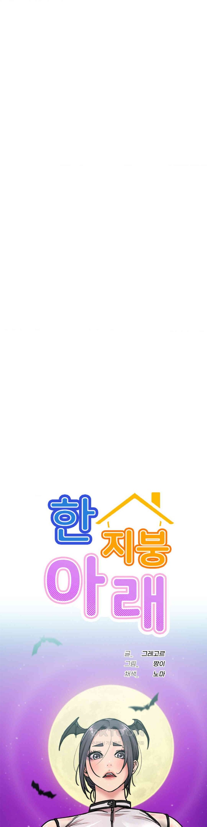 Living With a Broke Ass Woman Raw - Chapter 88 [photo 22] - MangaPorn