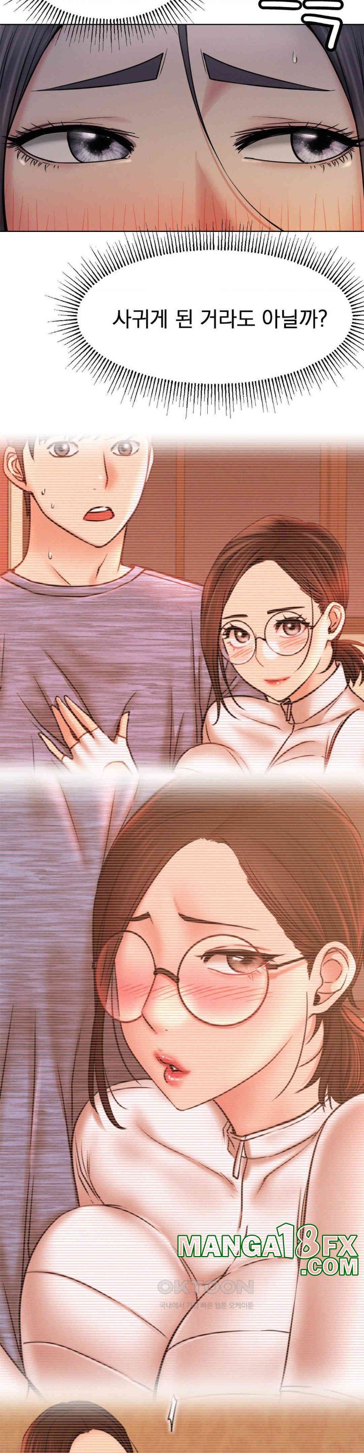 Living With a Broke Ass Woman Raw - Chapter 88 [photo 28] - MangaPorn