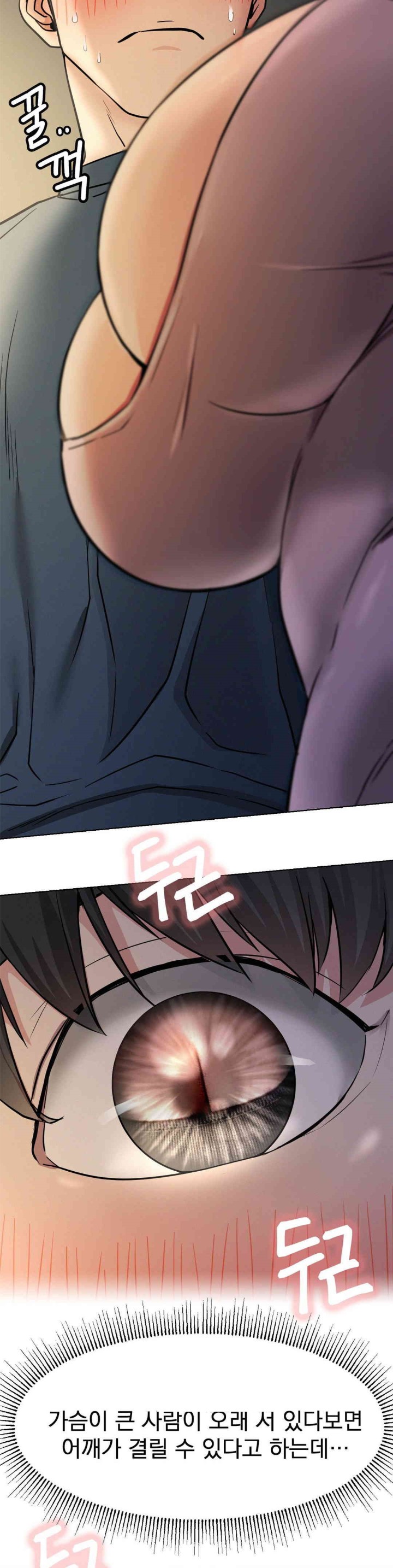 Living With a Broke Ass Woman Raw - Chapter 88 [photo 35] - MangaPorn