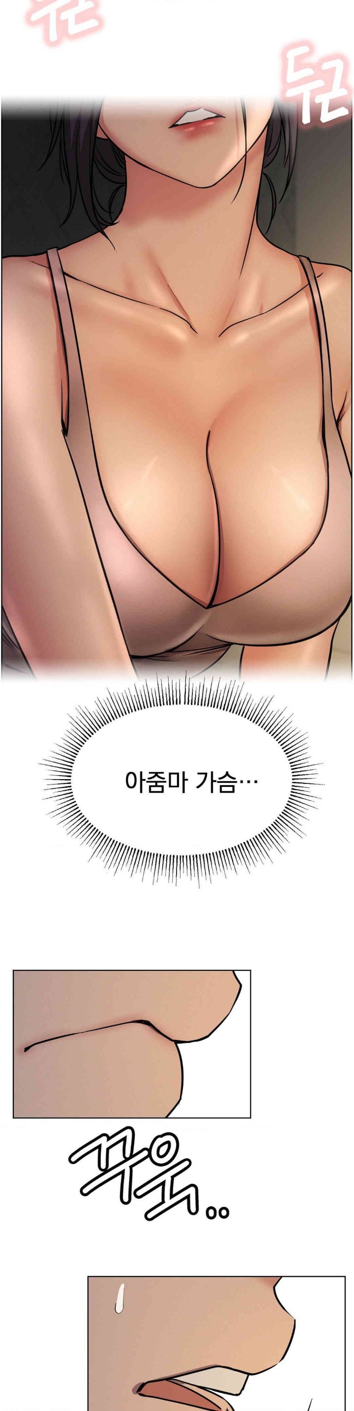 Living With a Broke Ass Woman Raw - Chapter 88 [photo 36] - MangaPorn