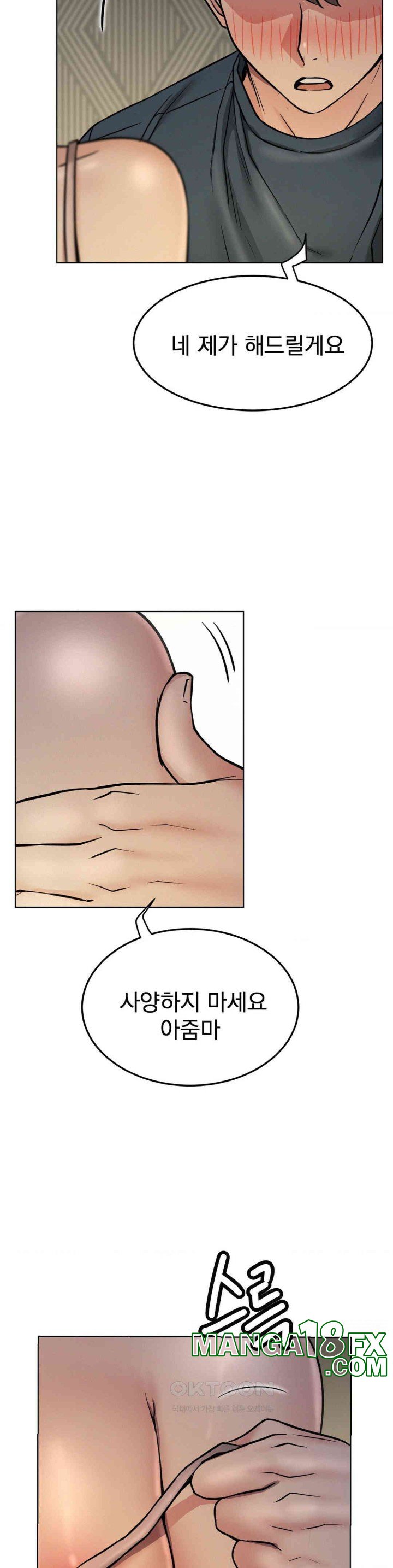 Living With a Broke Ass Woman Raw - Chapter 88 [photo 38] - MangaPorn