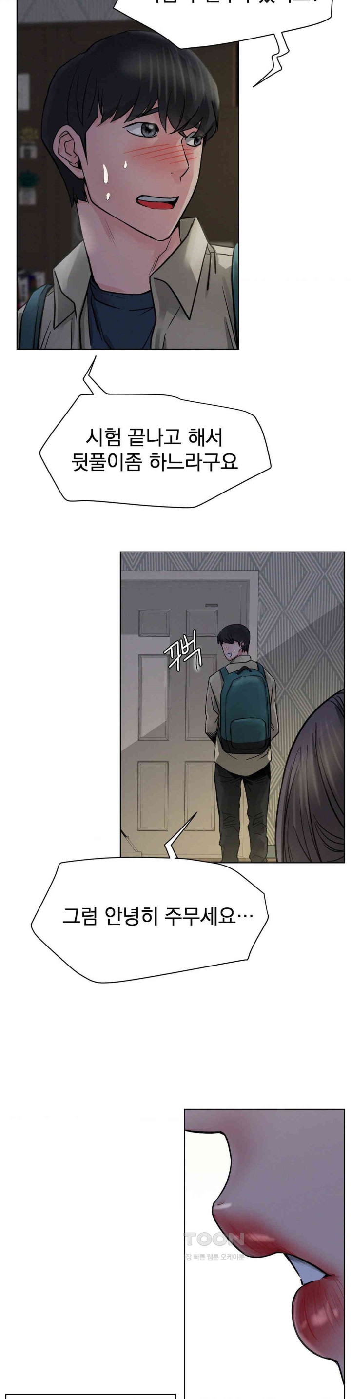 Living With a Broke Ass Woman Raw - Chapter 88 [photo 4] - MangaPorn