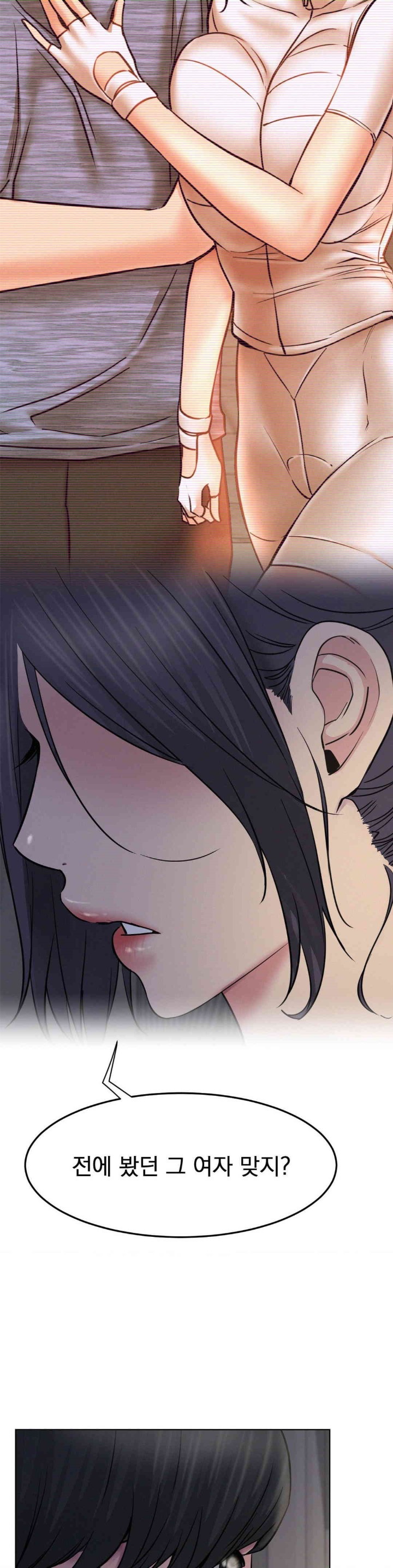 Living With a Broke Ass Woman Raw - Chapter 88 [photo 8] - MangaPorn