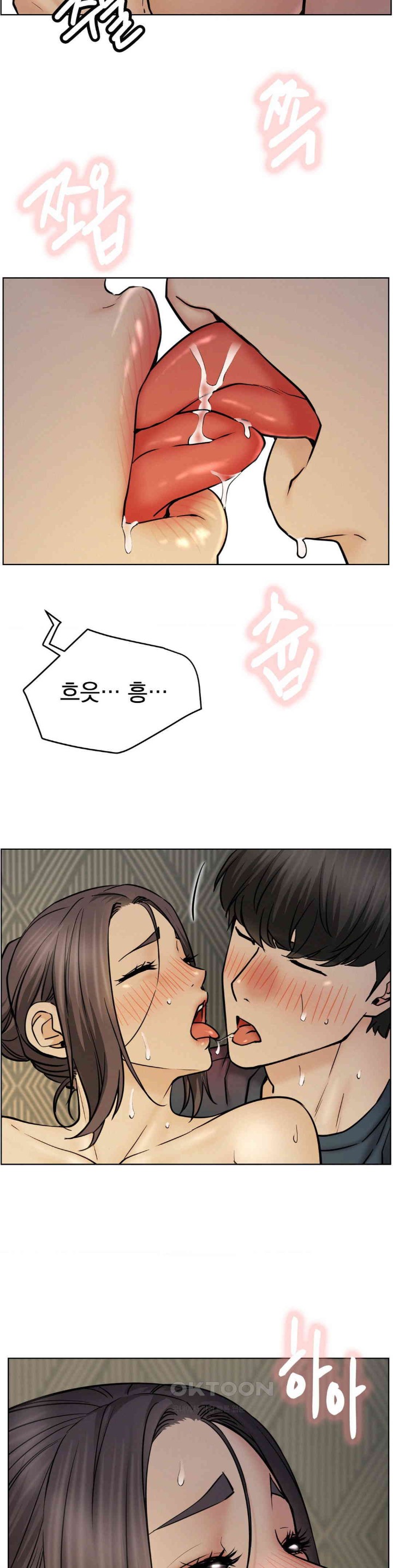 Living With a Broke Ass Woman Raw - Chapter 89 [photo 13] - MangaPorn