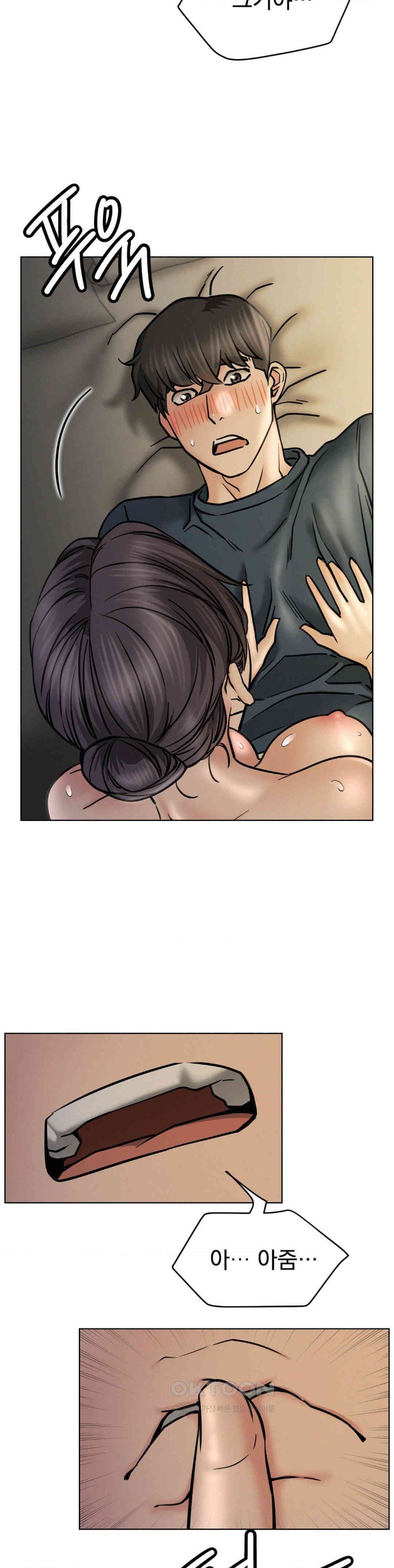 Living With a Broke Ass Woman Raw - Chapter 89 [photo 20] - MangaPorn