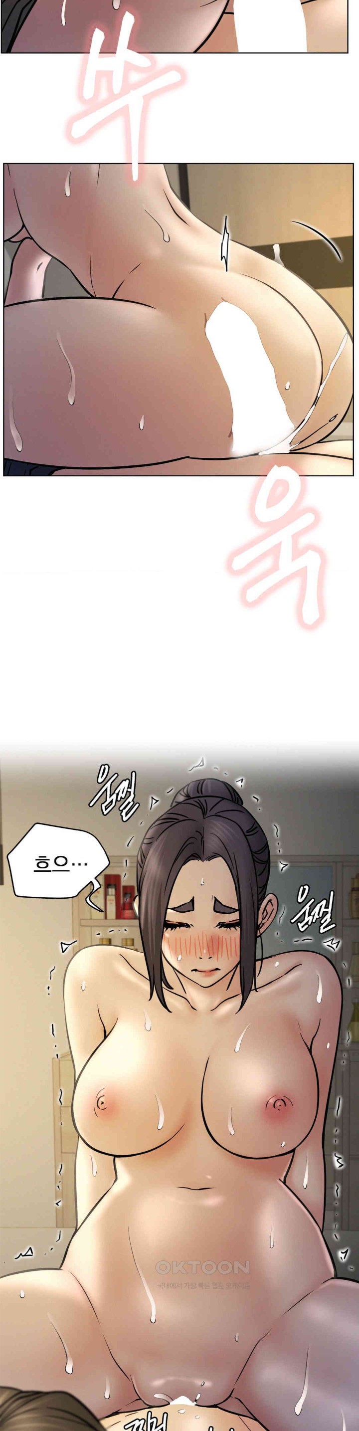 Living With a Broke Ass Woman Raw - Chapter 89 [photo 29] - MangaPorn