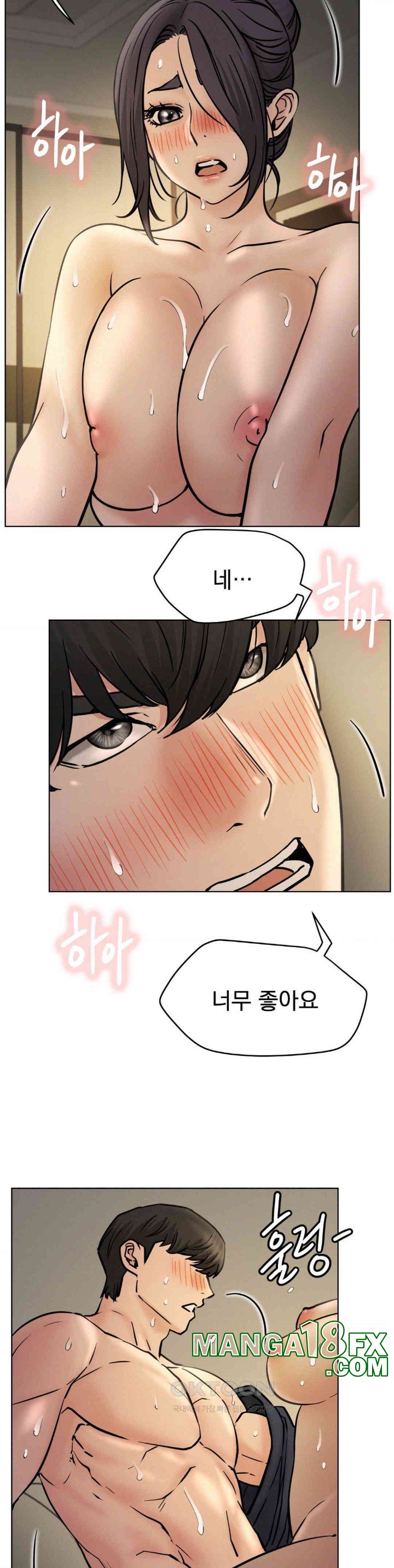 Living With a Broke Ass Woman Raw - Chapter 89 [photo 32] - MangaPorn