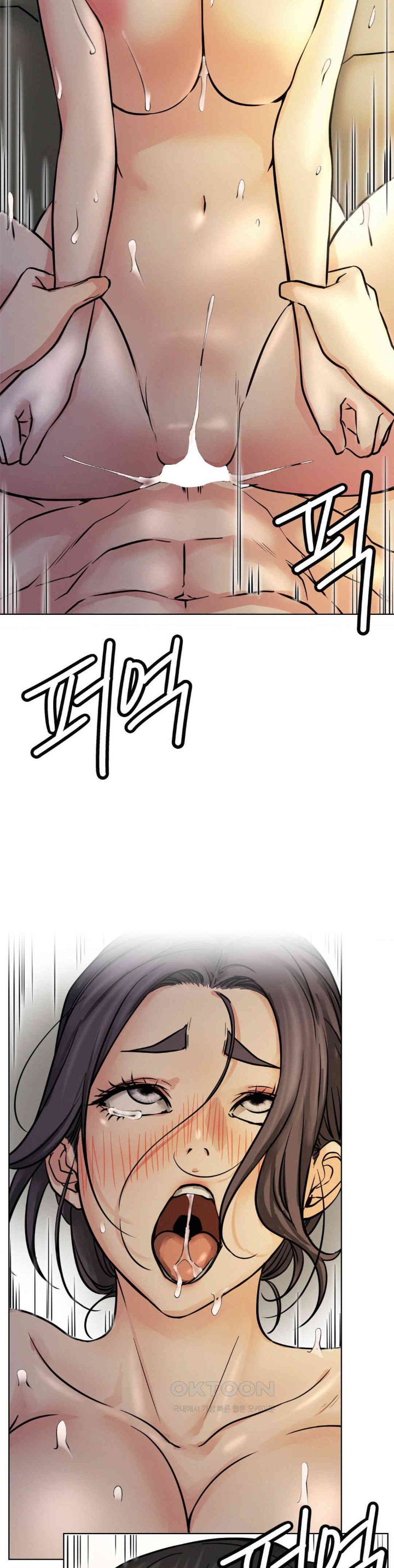 Living With a Broke Ass Woman Raw - Chapter 89 [photo 36] - MangaPorn